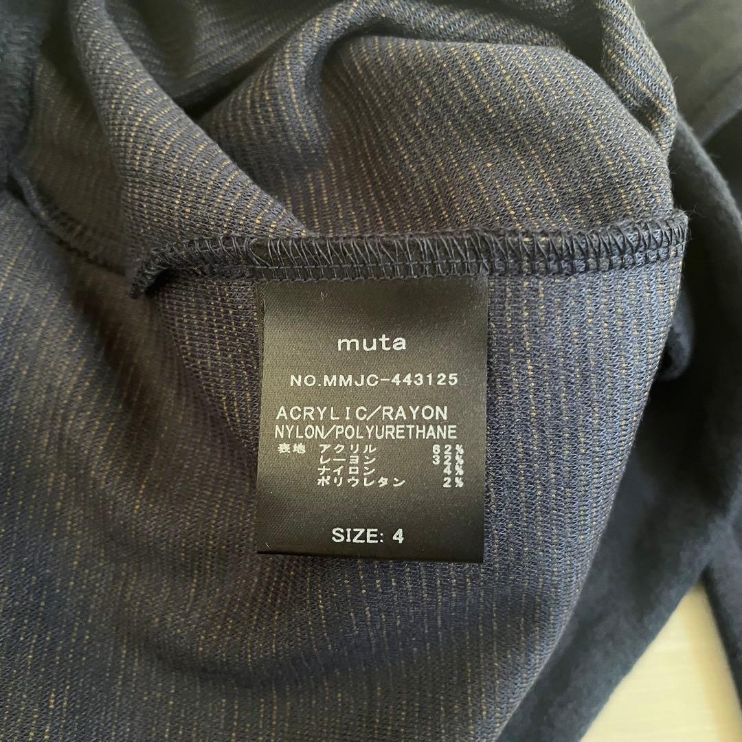 MON☆2枚おまとめ