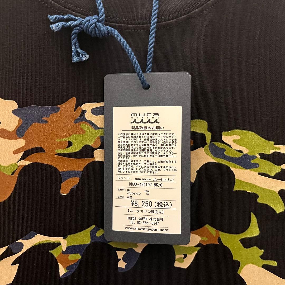 MON☆2枚おまとめ