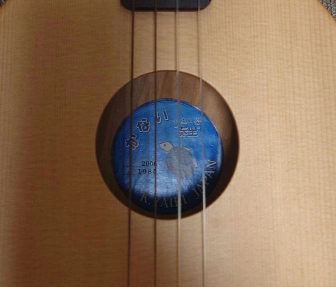 K.YAIRI 一五一会 奏生 かない ケース、ピッグ、限定キーホルダー付き