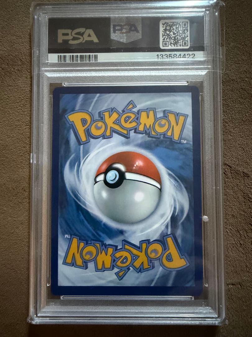 ピカチュウ : プロモ 085ゴッホ展　プロモーションカード　PSA9