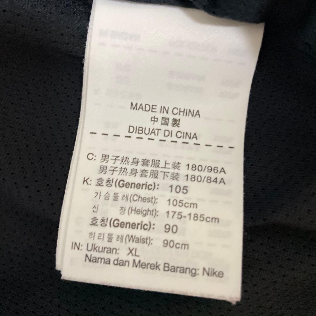 ナイキ 浦和レッズ ウーブンスーツ上下セット XL