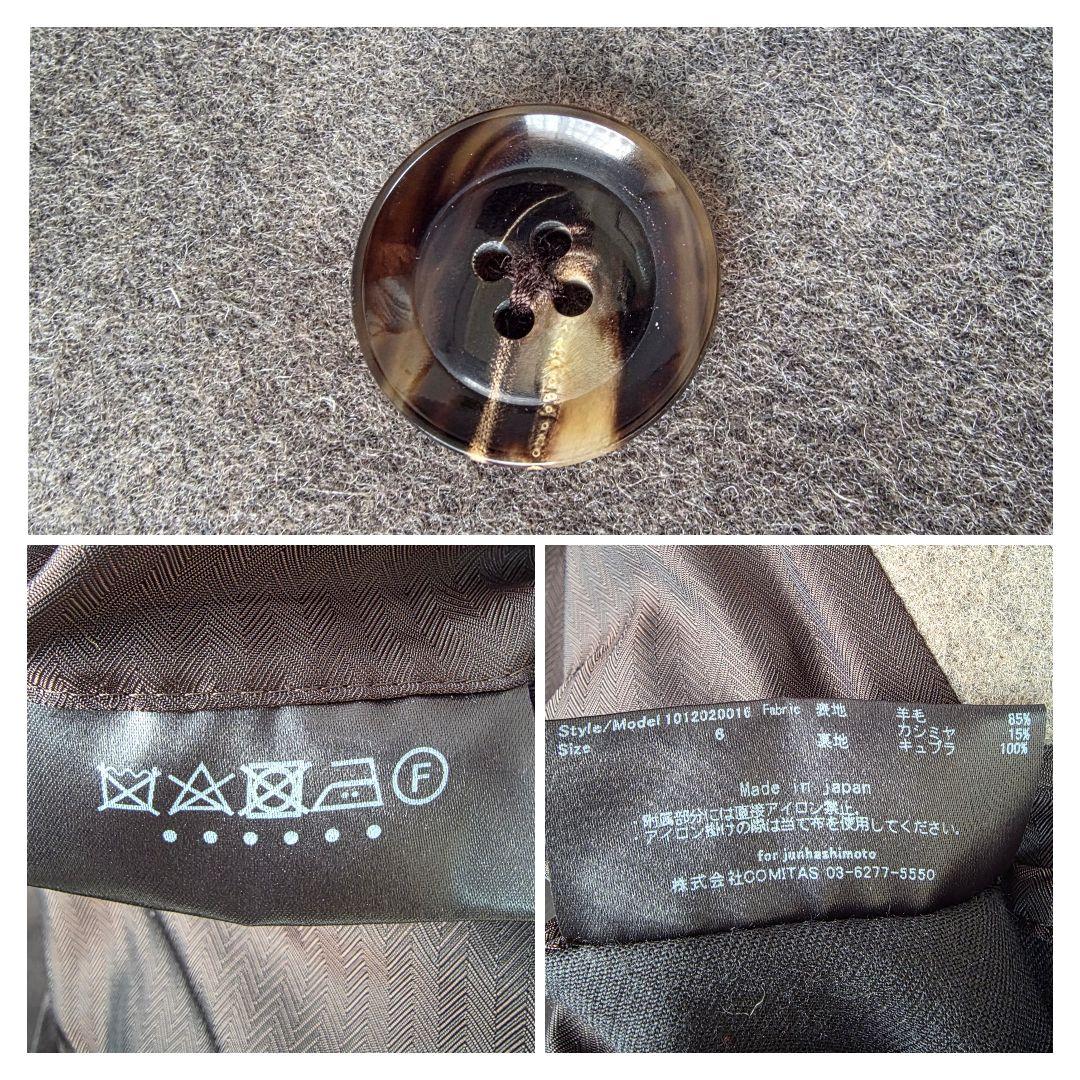 【定価11万/未使用】ジュンハシモト カシミヤ混 スタンドカラーコート グレー系