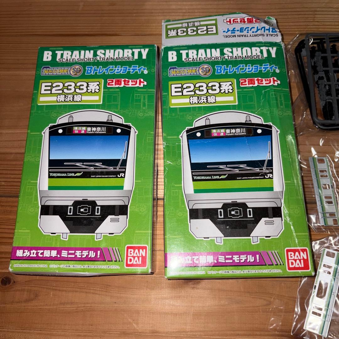E233系 横浜線 1箱未開封 1箱開封 計2箱 Bトレインショーティー
