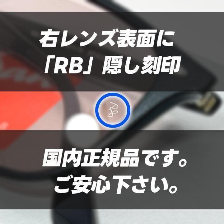 【RB4258F-601/5】RayBan　レイバン　サングラス　ライトピンク