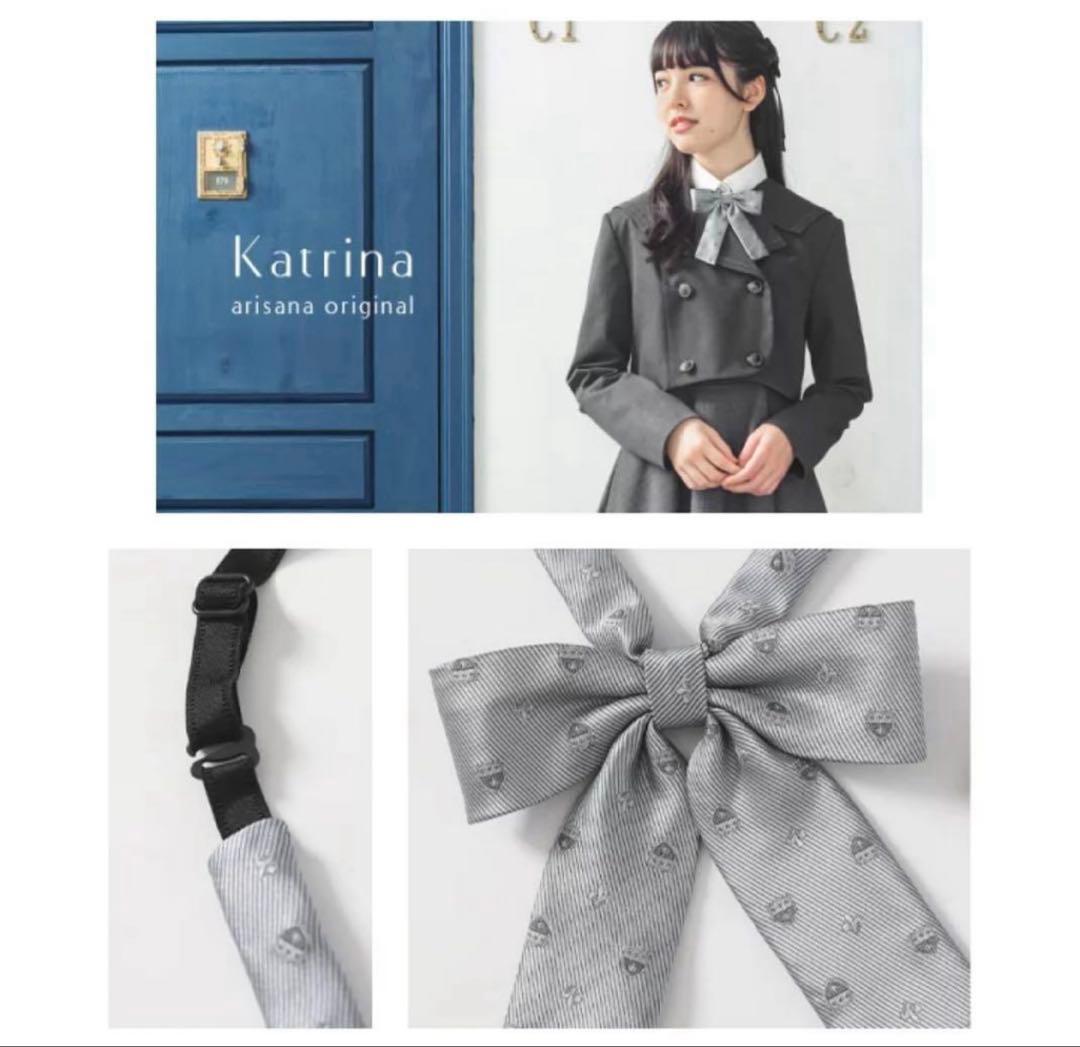 アリサナ 女の子　卒業式スーツ 4点セット 150cm