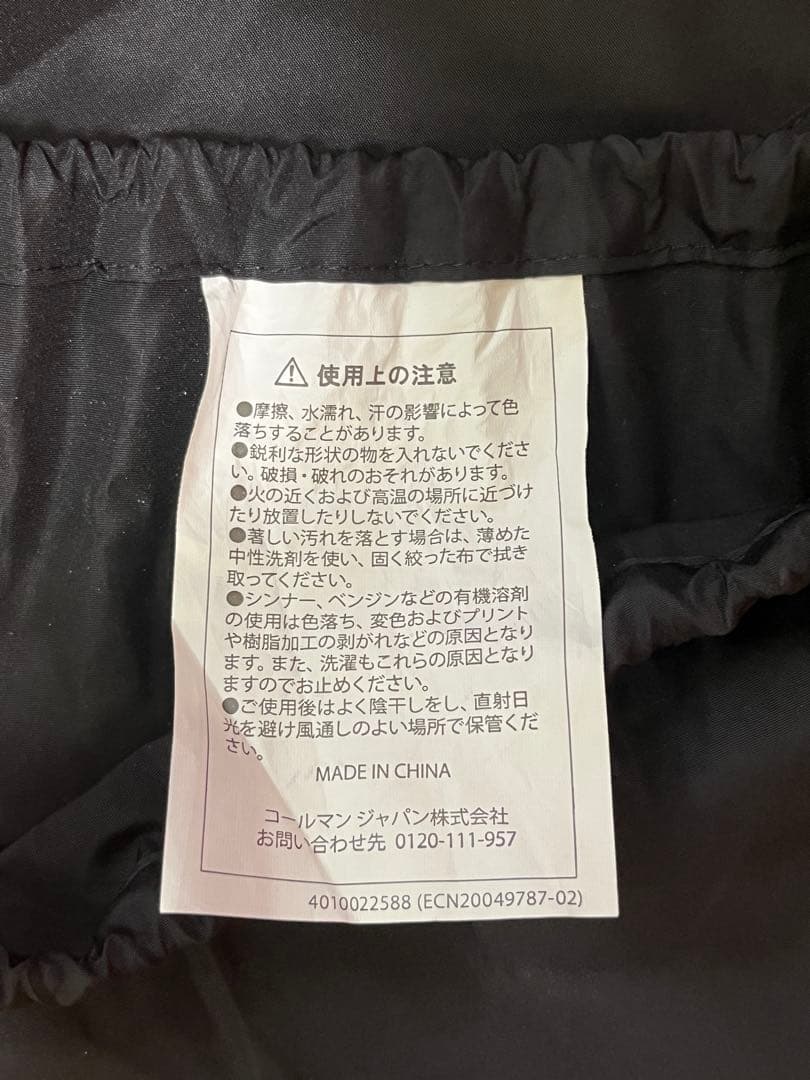 コールマン コンフォートマスター インフレーターマット セット