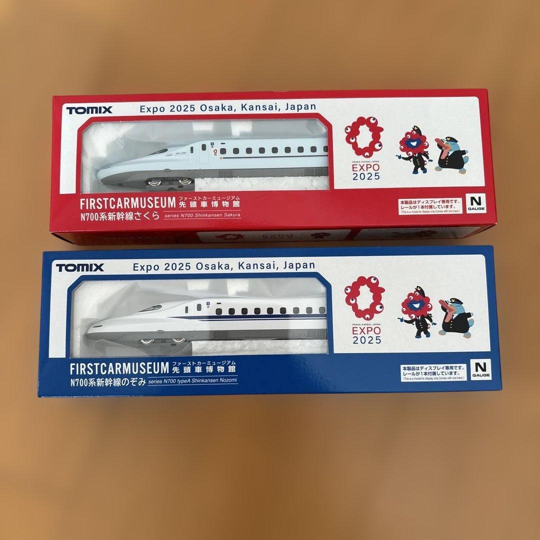 ☆大阪万博会場内限定品 ファーストカーミュージアム N700系