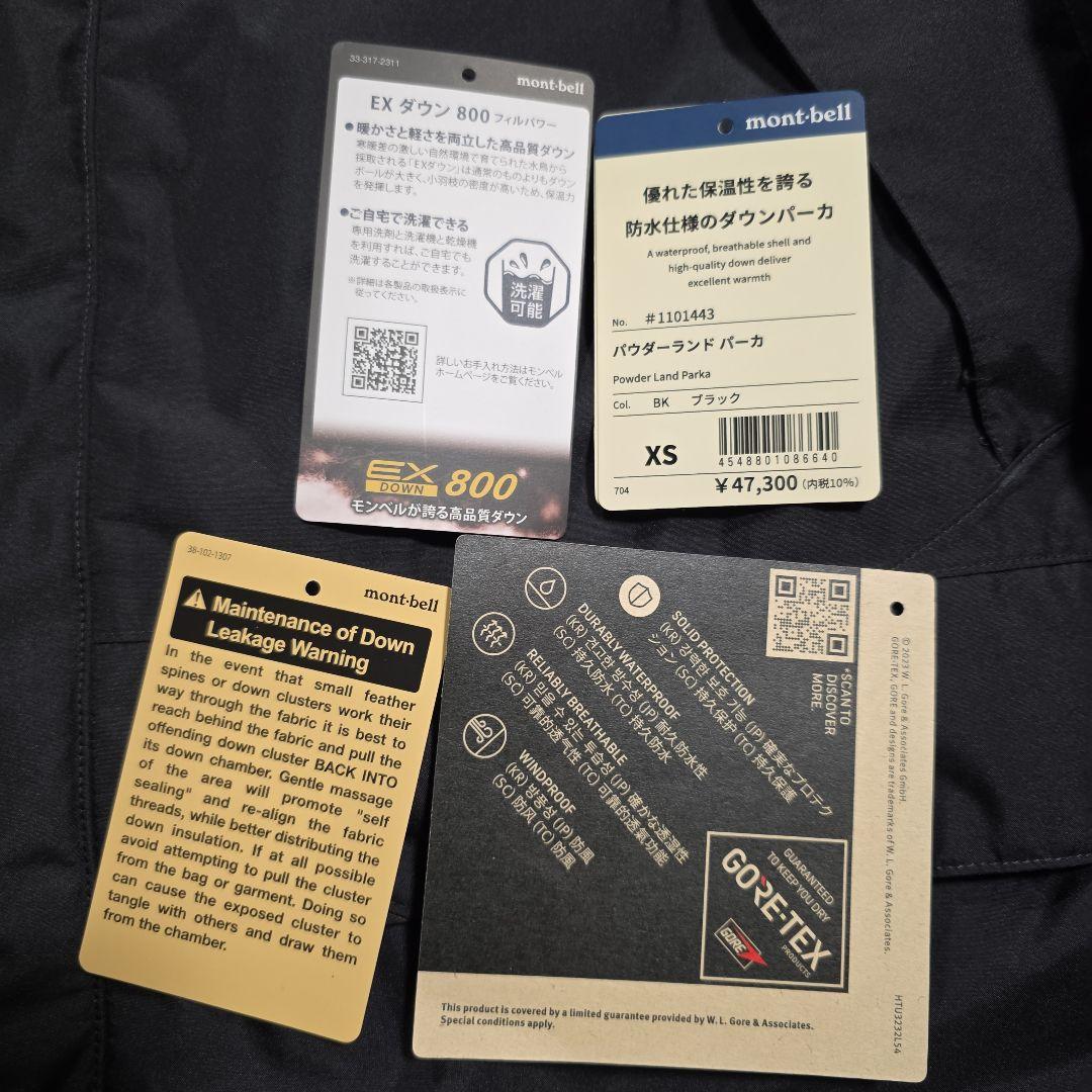 mont-bell パウダーランドパーカ GORE-TEX 黒XSモンベルダウン