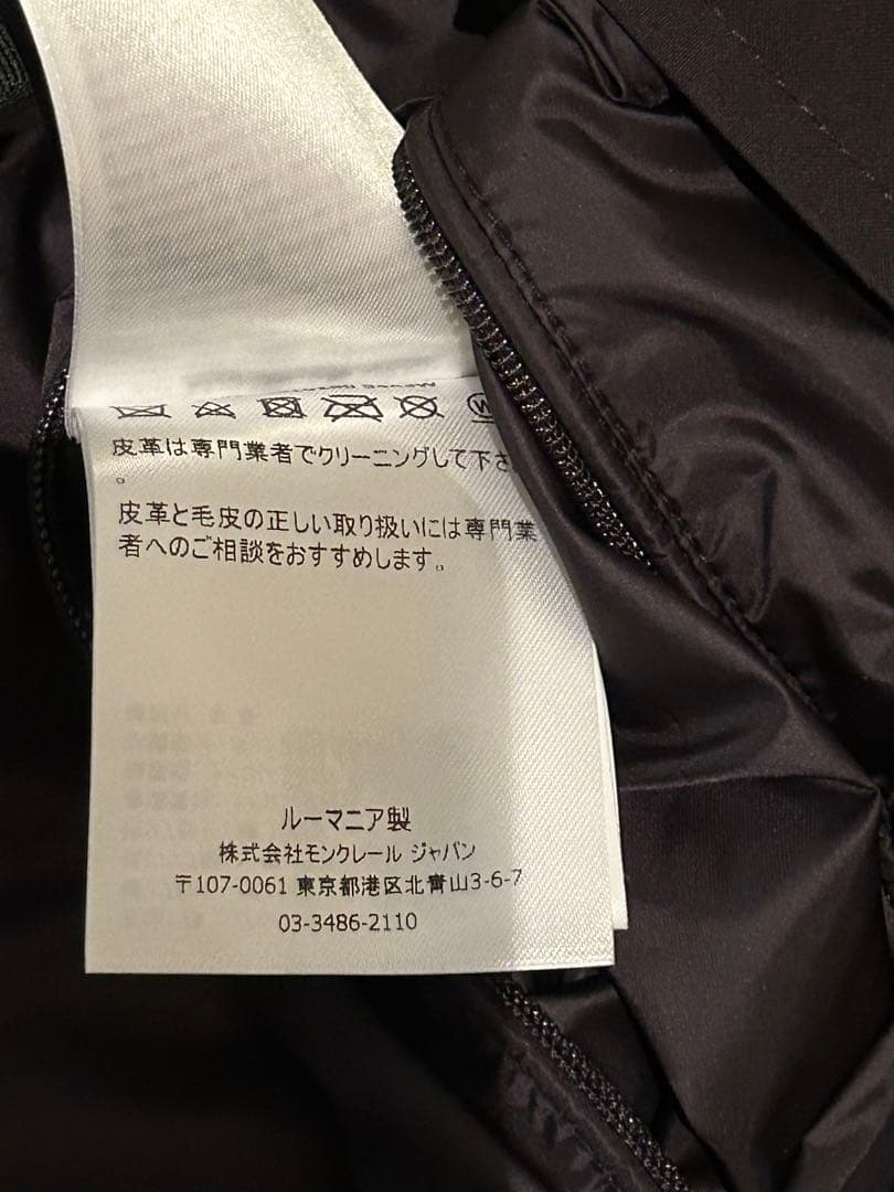 モンクレール　ジーニアス　フラグメント　藤原ヒロシ　スタジャン