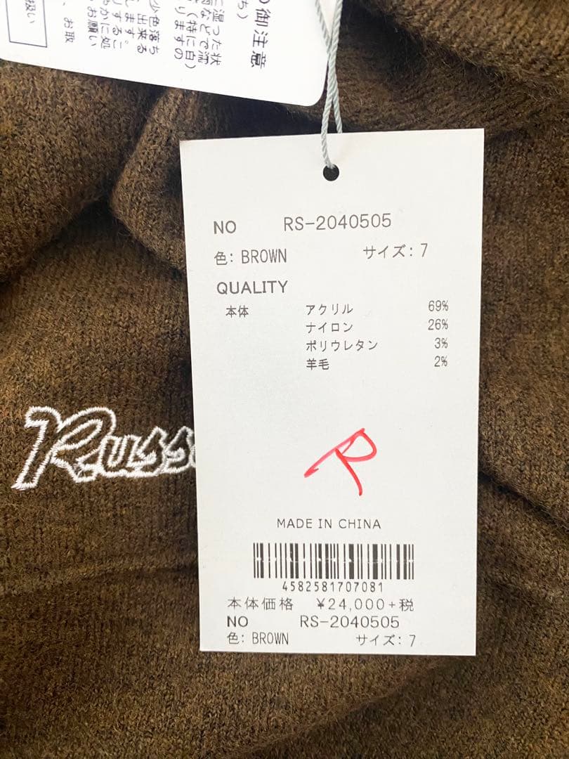 新品 ラッセルノRusseluno メンズ タートルネックセーター サイズ7