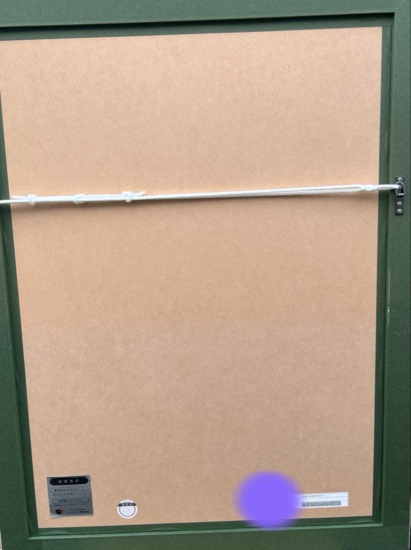 珈琲貴族 ミクスドメディア　SPRING SUNLIGHT アールビバン 版画