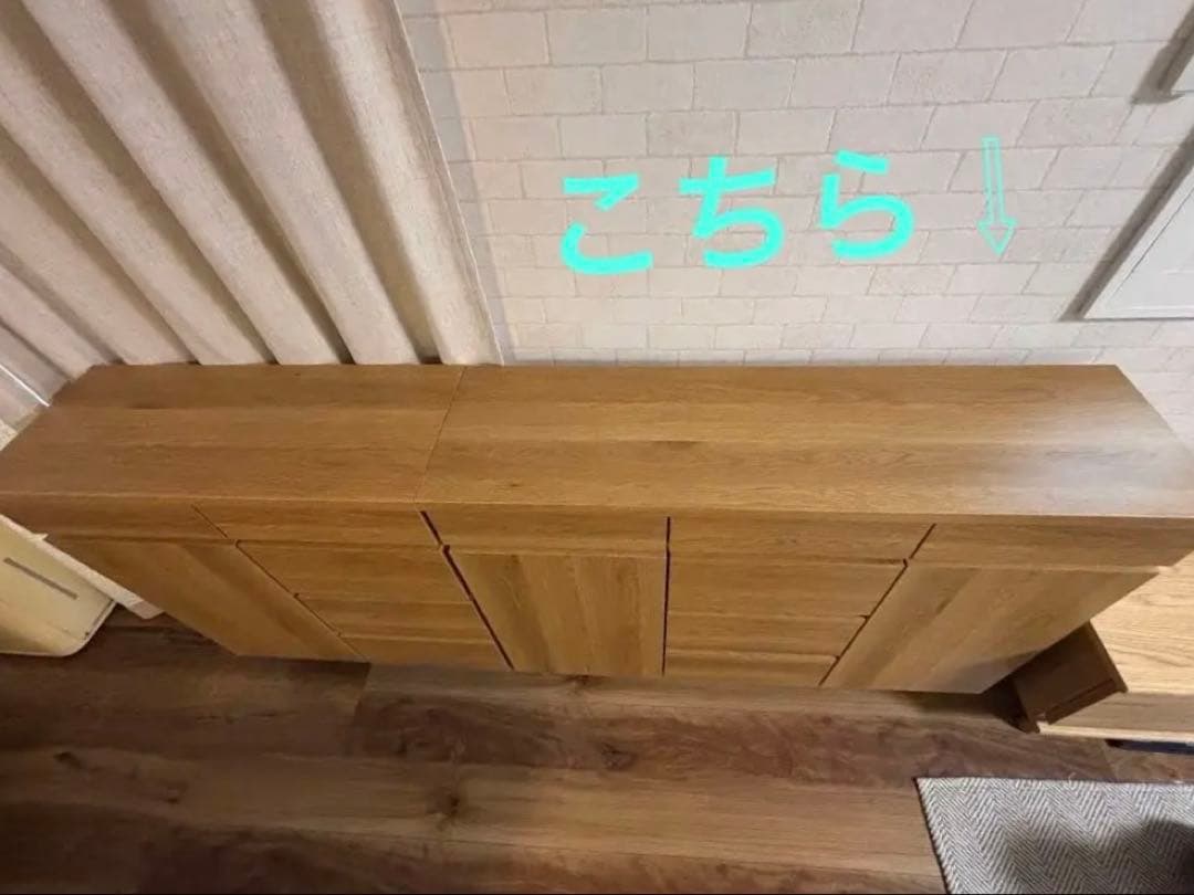 ベルメゾン 奥行が選べるカウンターキャビネット［日本製］ ナチュラル