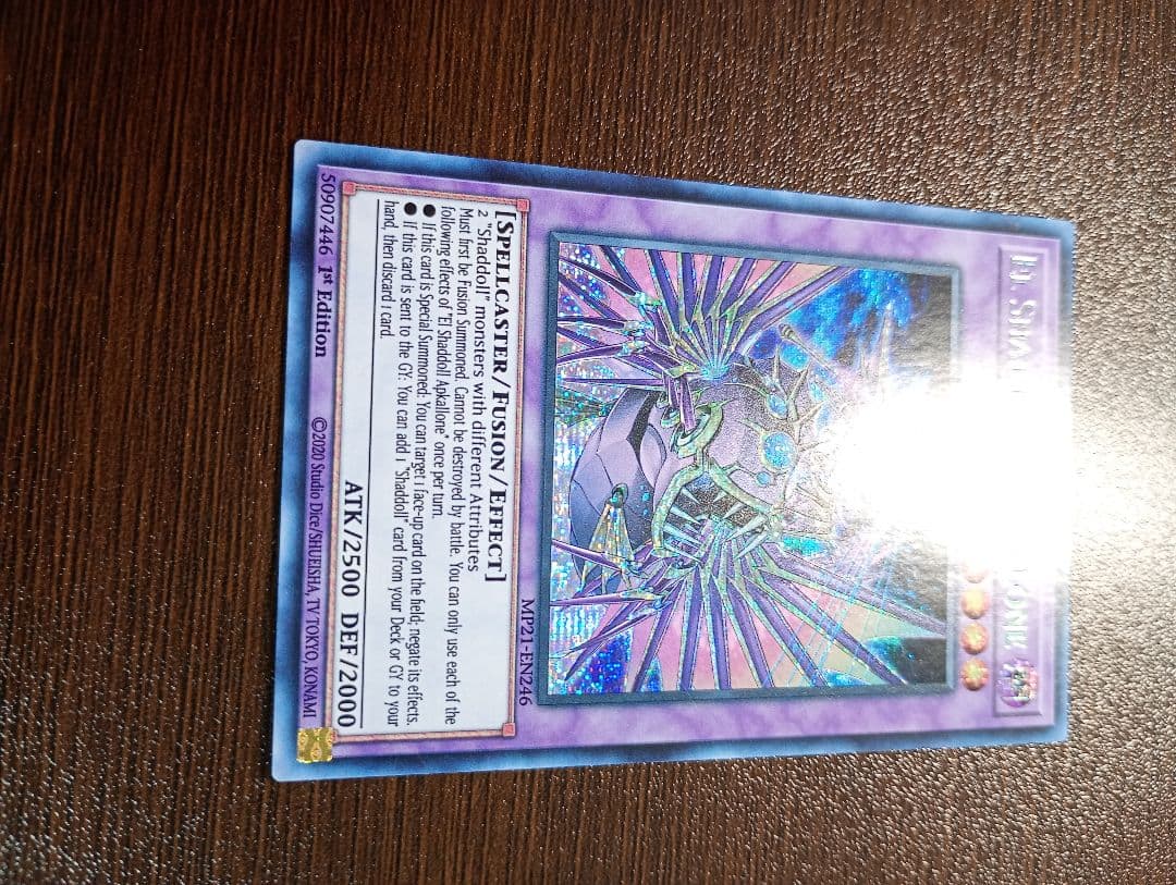 遊戯王 エルシャドールアプカローネ プリズマティックシークレットレア