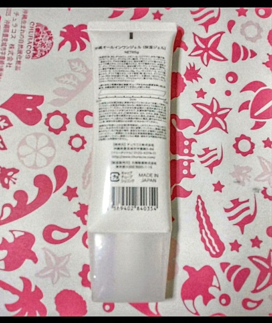 ★CHURACOS わらびはだ フェイスジェル 65g✖️3本セット★