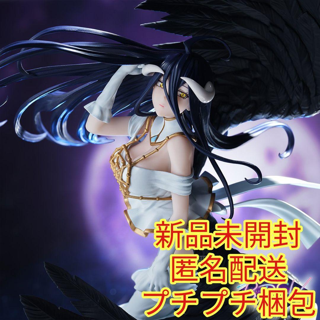 BANPRESTO EVOLVE Empress of Darknessアルベド - メルカリ