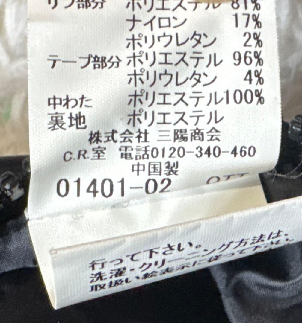 美品 Mサイズ バーバリー 2way スニードジャック 着脱襟 異素材MIX