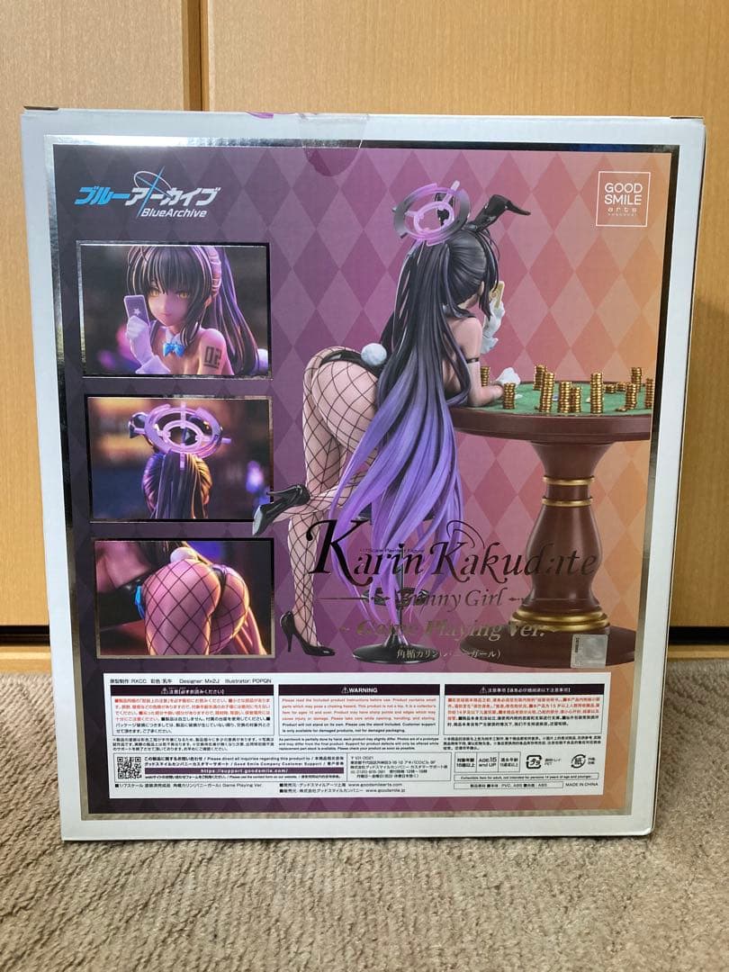 一之瀬アスナ 角楯カリン Game Playing Ver.