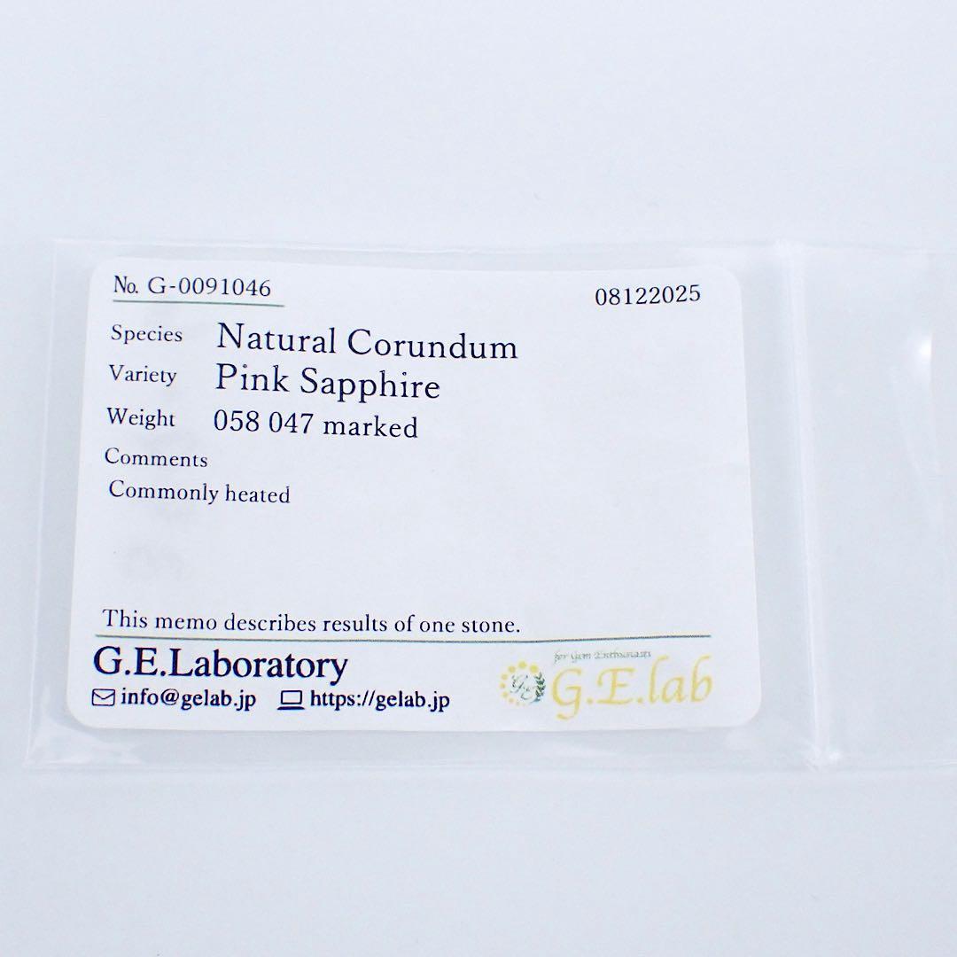 ピンクサファイア×ダイヤモンド　計1.05ct プラチナ　ブレスレット