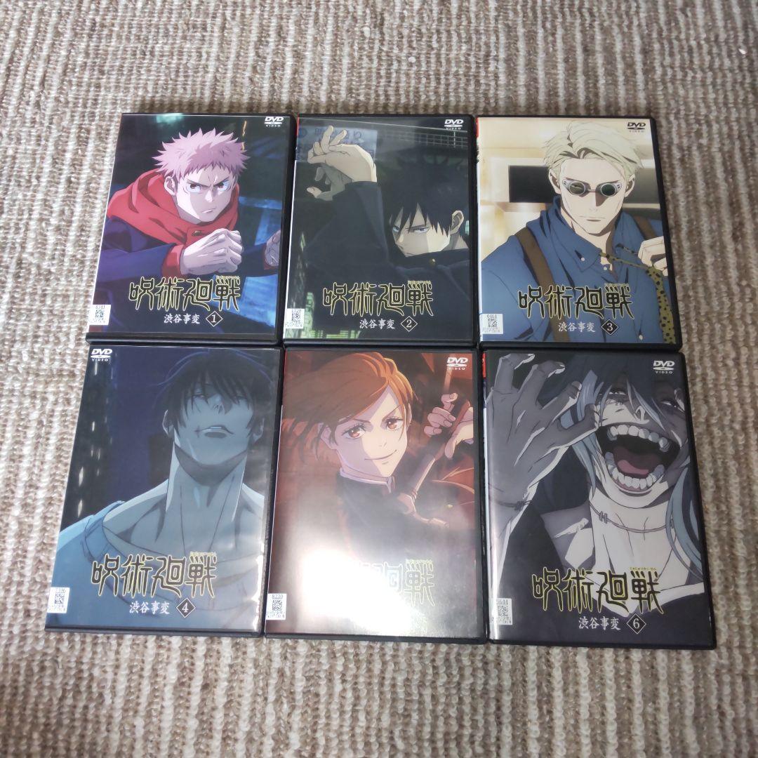呪術廻戦 1期+2期+3期 DVD アニメ 全巻セット