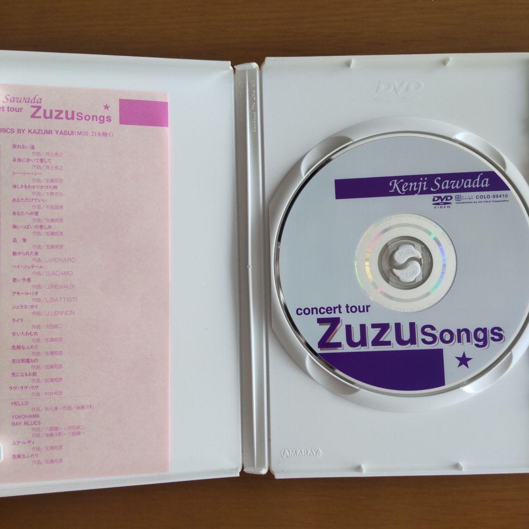 沢田研二/ZU ZU SONGS