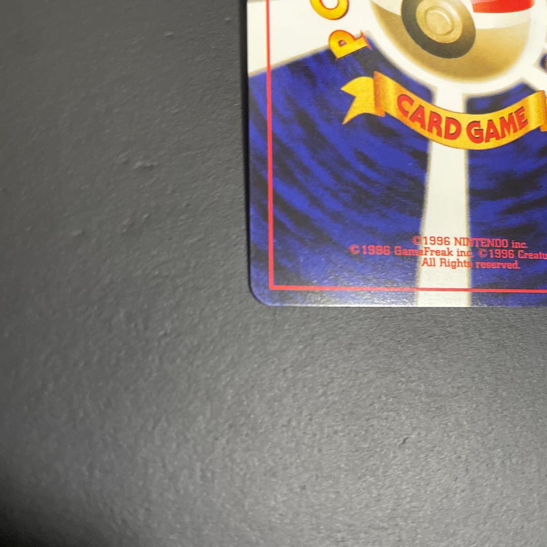 ポケモンカード　ホウオウ ★ 拡張パック第3弾 めざめる伝説