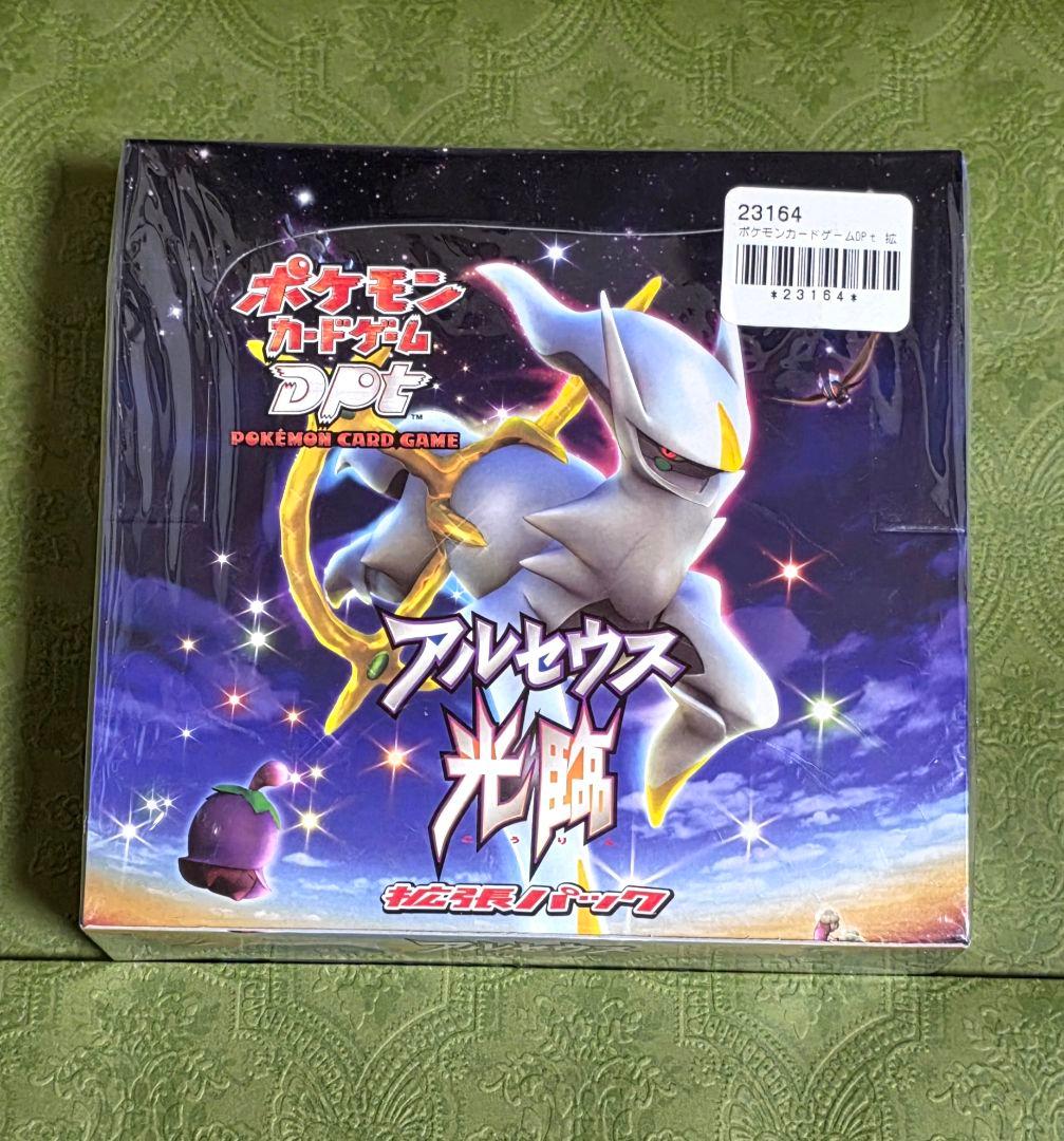 ポケモン 初版 アルセウス光臨 未開封BOX 11枚入×20パック シュリンク