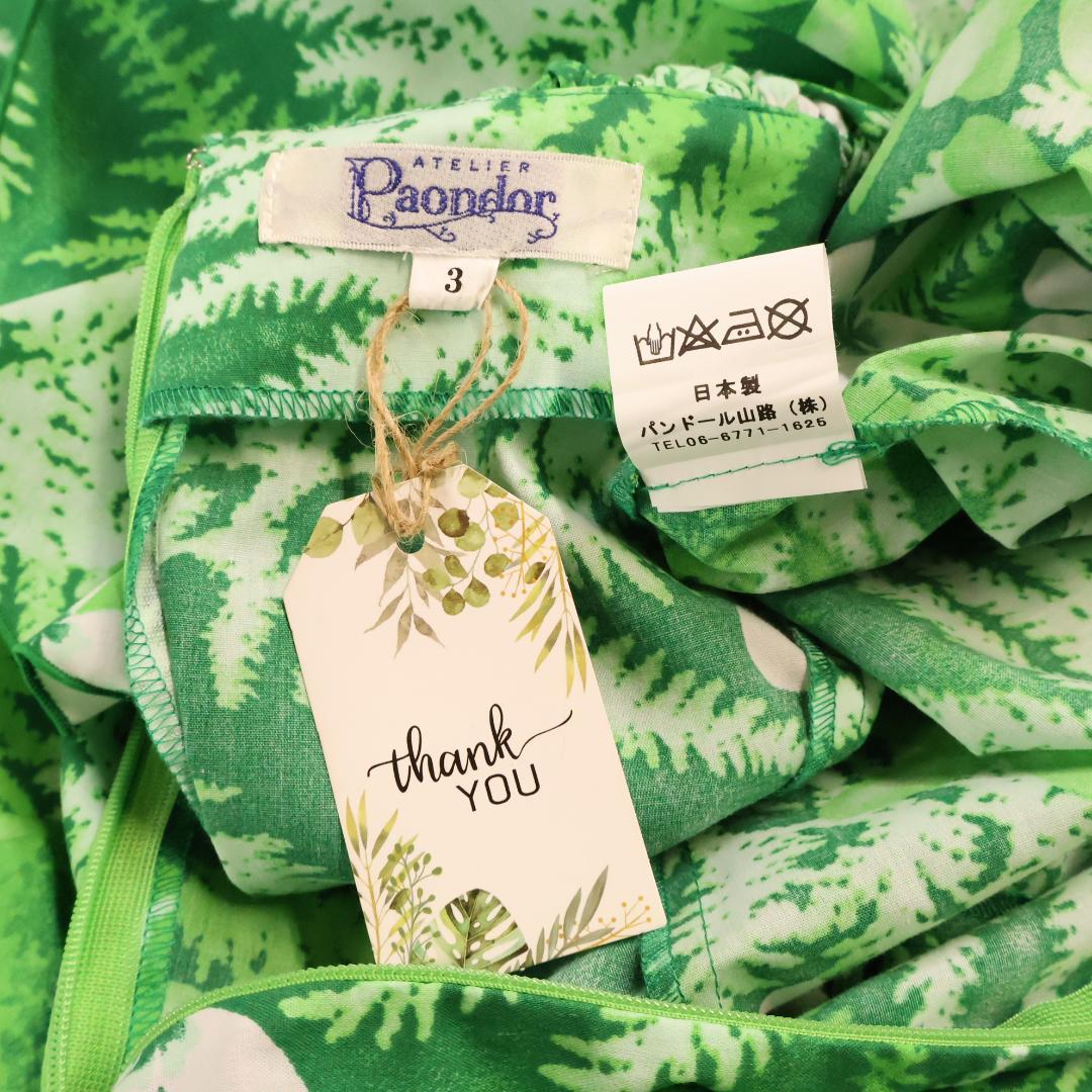 美品 日本製 フラダンス衣装】グリーン Paondor ワンピース ドレス 緑
