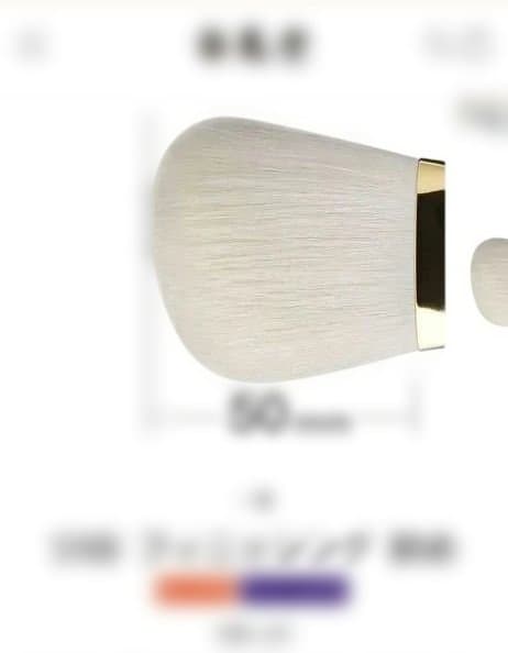 値下　早い者勝　未使用　白鳳堂S100 フィニッシングブラシ