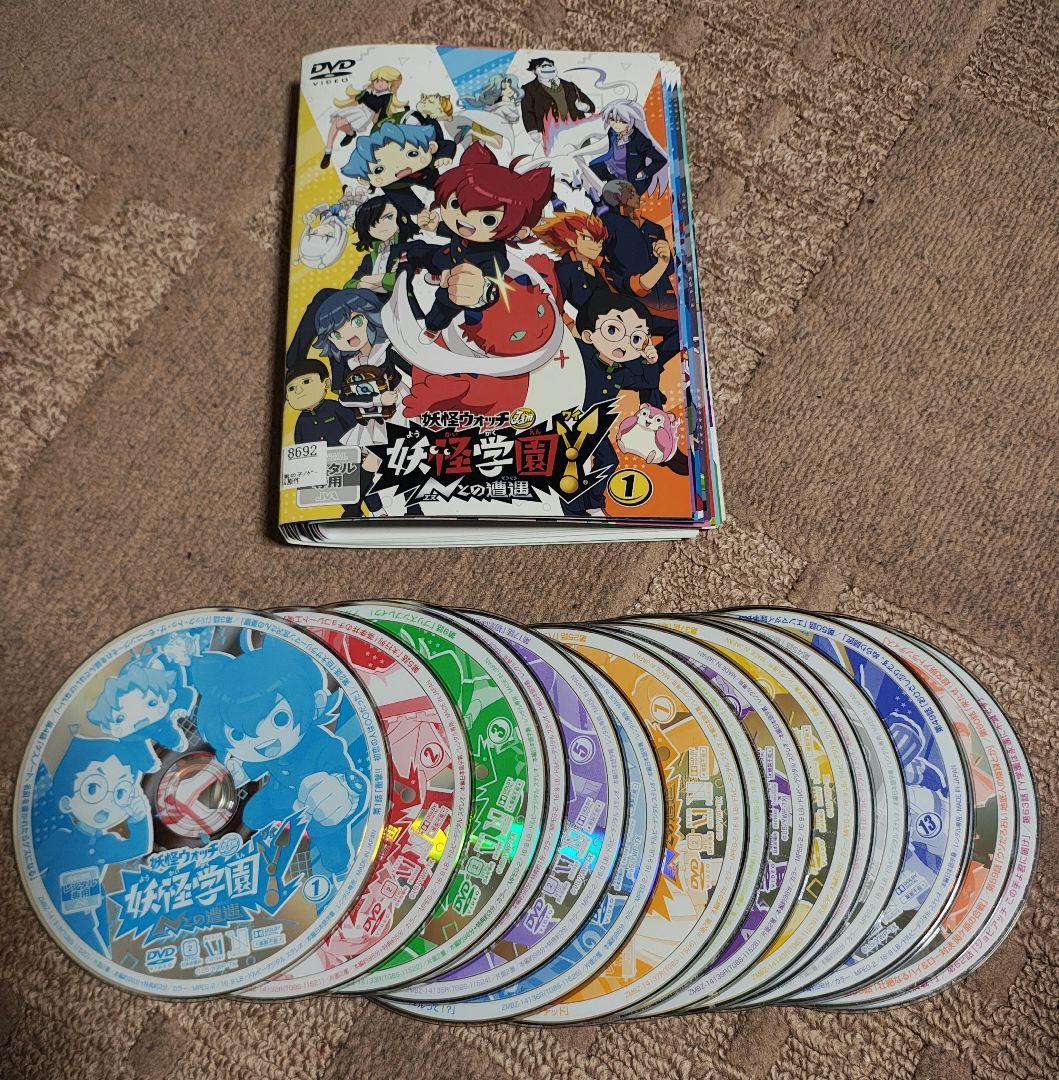妖怪ウォッチJam 妖怪学園Y Nとの遭遇レンタルDVD 全16巻 ケースなし