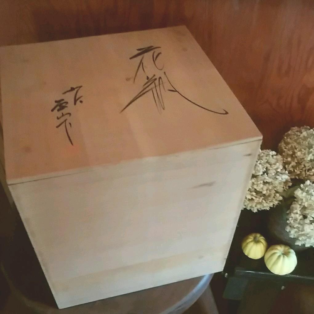 九谷焼花瓶 ダマシン 松ヶ浦正弘 雪山作 - メルカリ