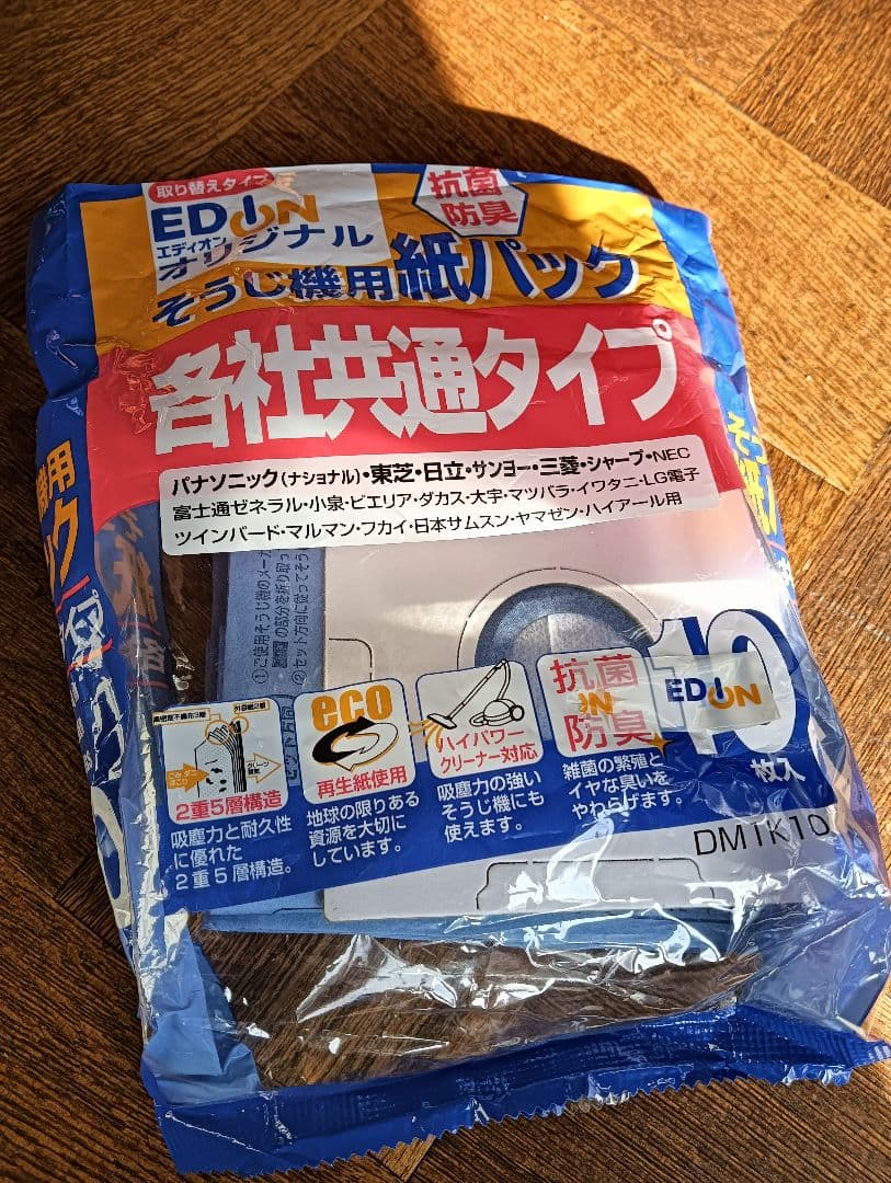 2025年製　HITACHI 掃除機 CV-KV70M(W)　日立