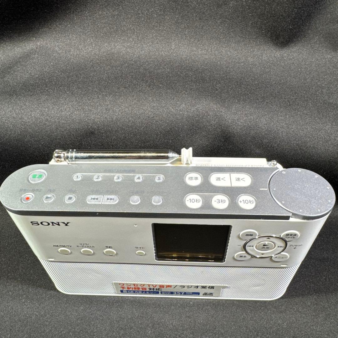 ソニー　ポータブル　ラジオ　レコーダー ICZ-R250TV