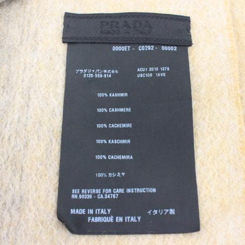 ◇美品 PRADA グラデーションマフラー カシミヤ100％