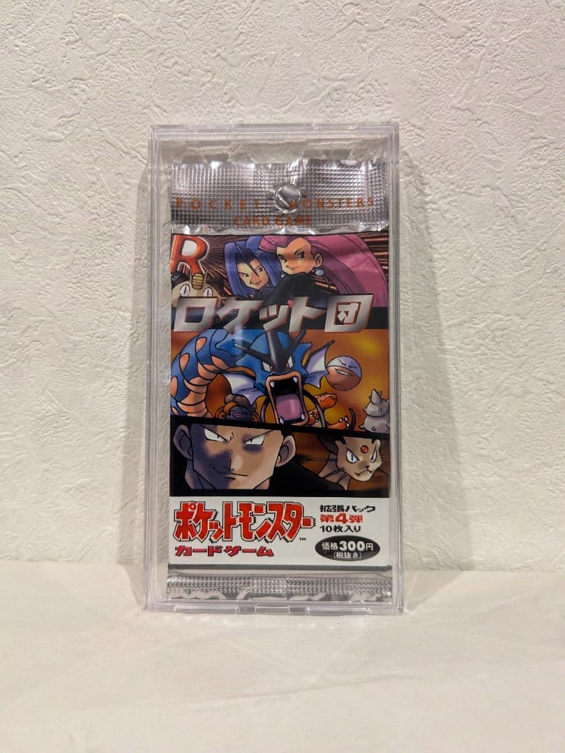 絶版 ポケモンカードゲーム ロケット団 拡張パック 第4弾 新品 未開封