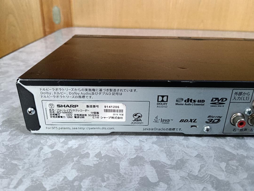 SHARP AQUOS ブルーレイレコーダー BD-NW500 新品リモコン付