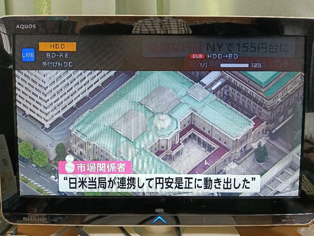 SHARP AQUOS ブルーレイレコーダー BD-NW500 新品リモコン付