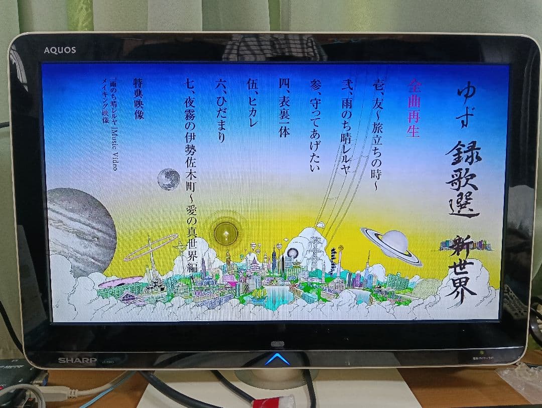 SHARP AQUOS ブルーレイレコーダー BD-NW500 新品リモコン付