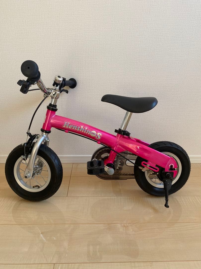 へんしんバイク ピンク バランスバイク　10インチ　スタンド付