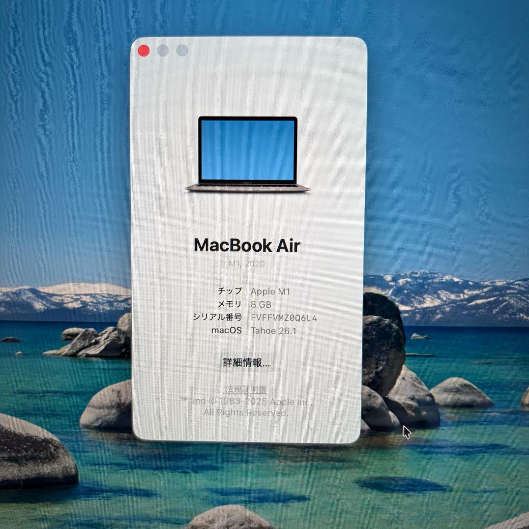美品 M1 MacBookAir 8GB 256GB MacBook 13インチ