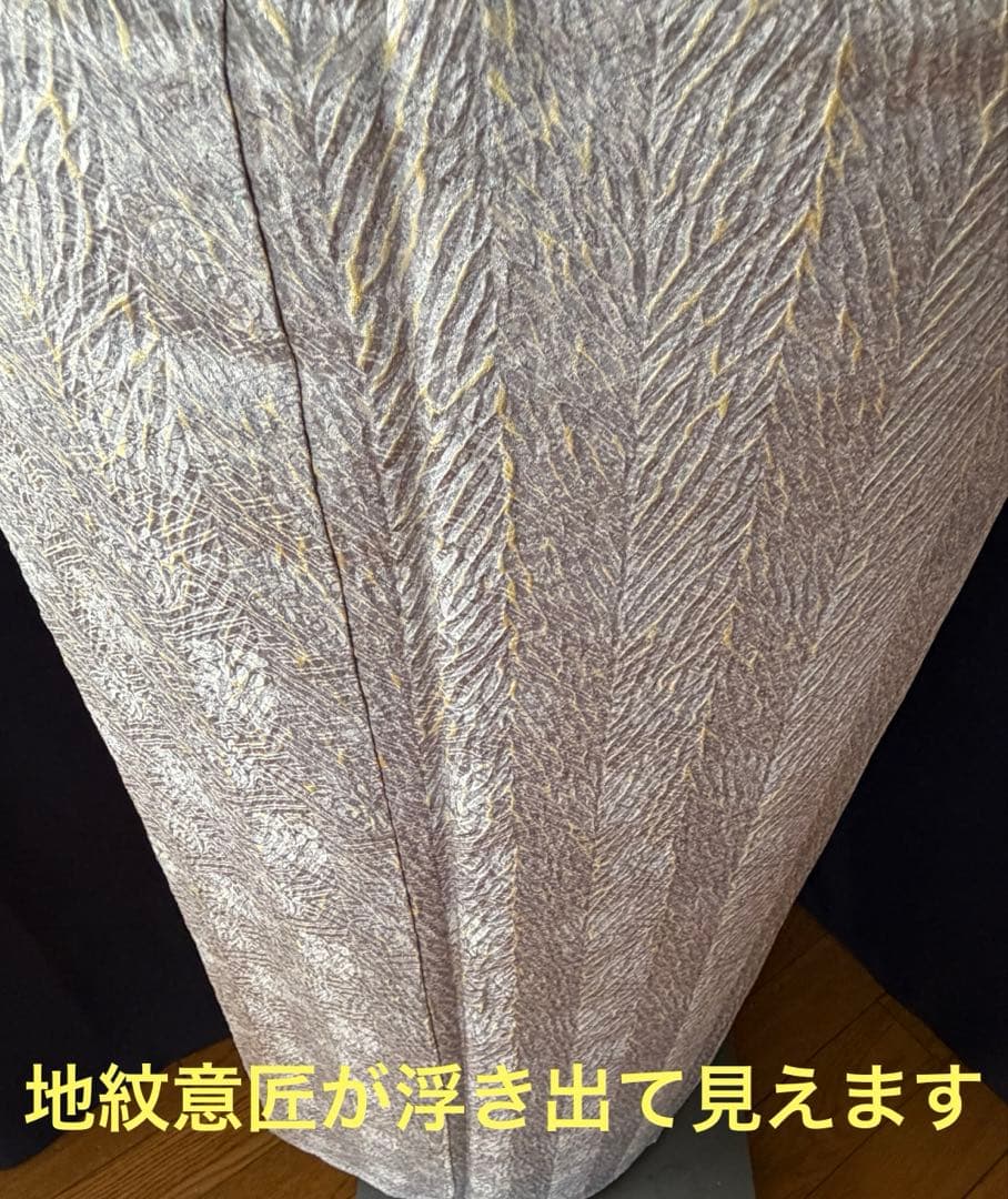 ☆セット専用☆【小紋】藤娘きぬたや 杢目絞り 極上たたきブルーグレー