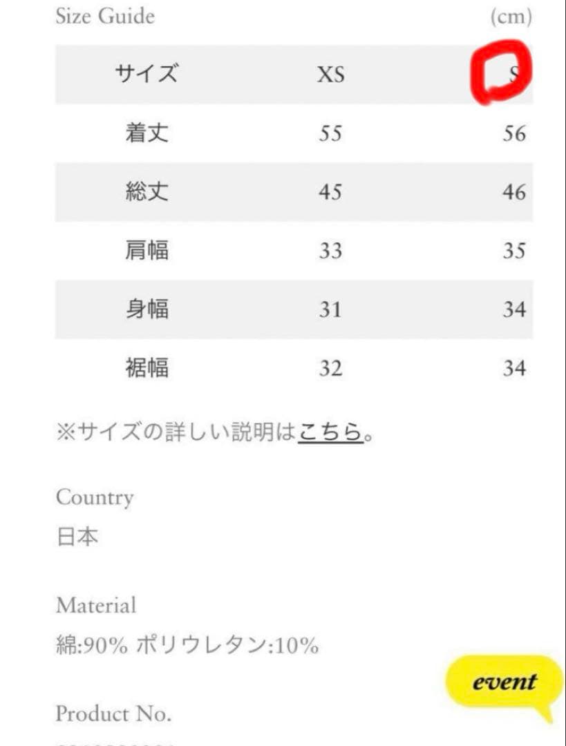 ロンハーマン　ベアリブタンクトップ　ブラック　S