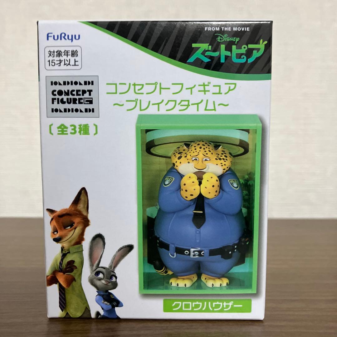 ズートピア コンセプトフィギュア ブレイクタイム 3点 ニック