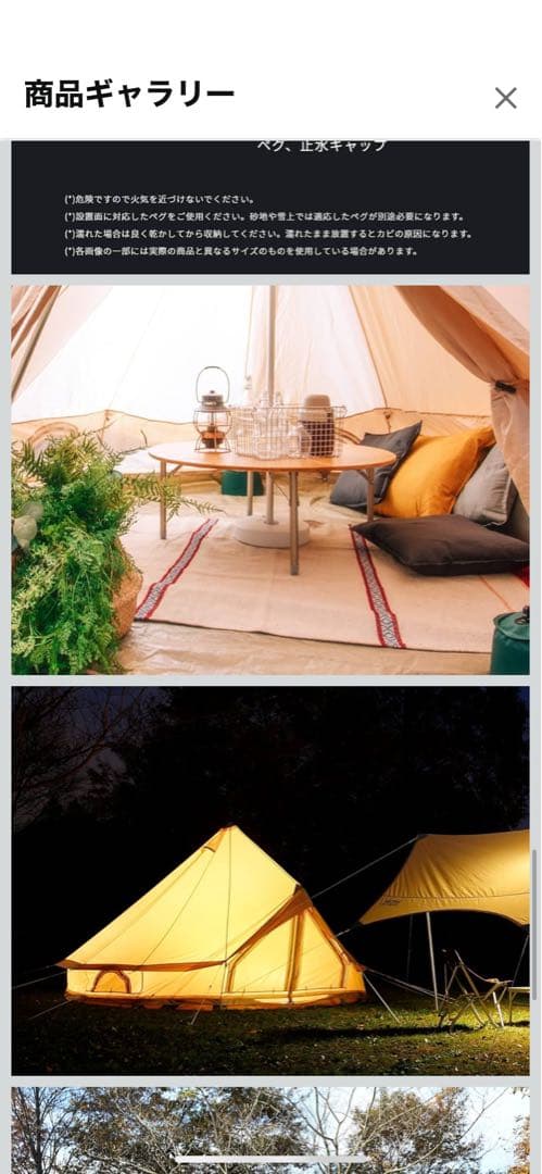 NEUTRAL OUTDOOR GE Tent 4.0 ベージュ