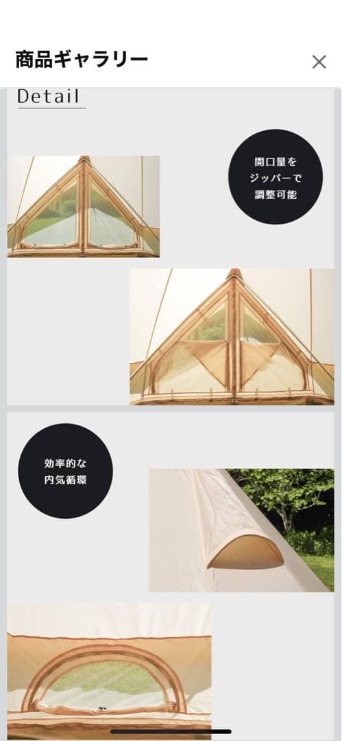 NEUTRAL OUTDOOR GE Tent 4.0 ベージュ