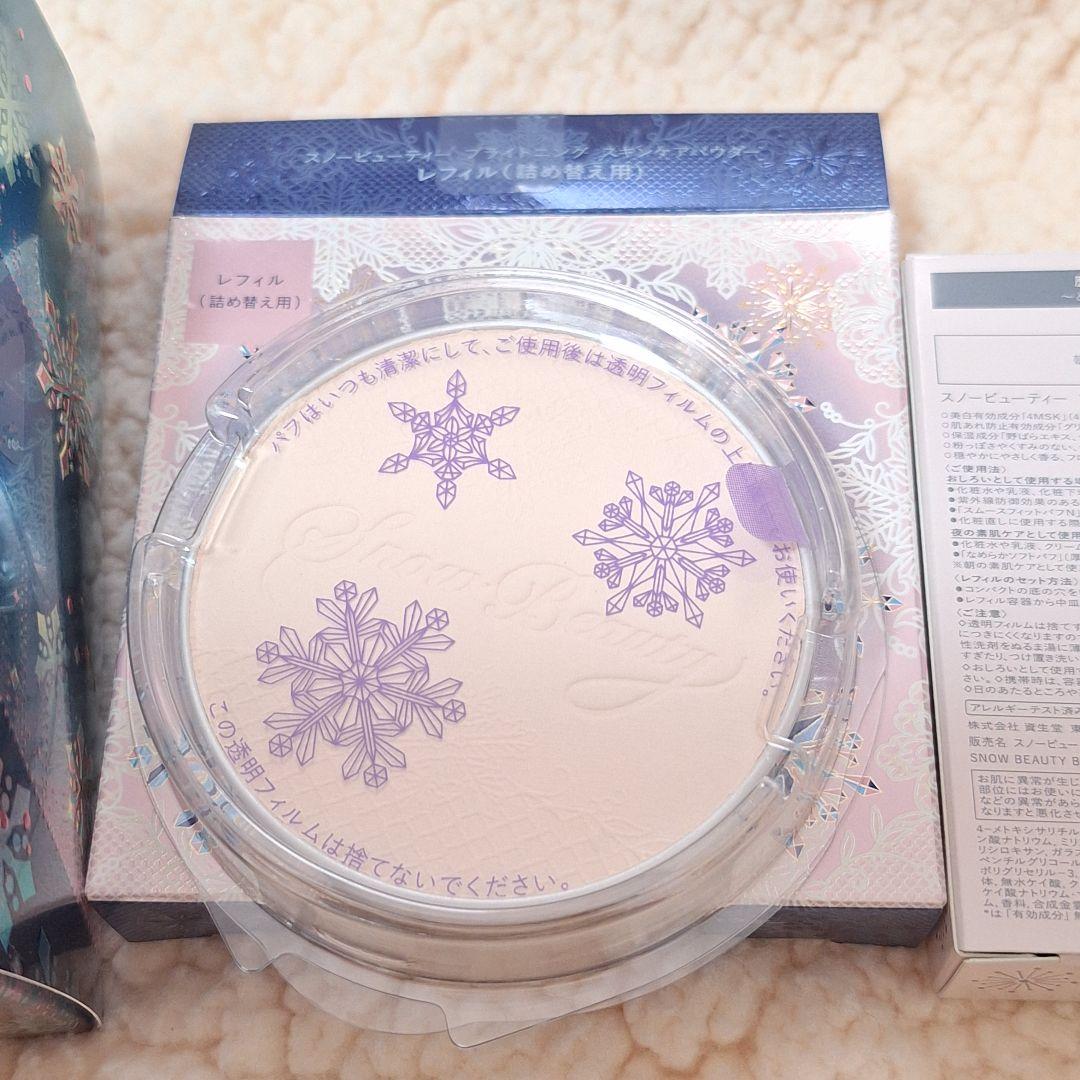 未使用 本体リフィルあり 美品  Beauty スノービューティ