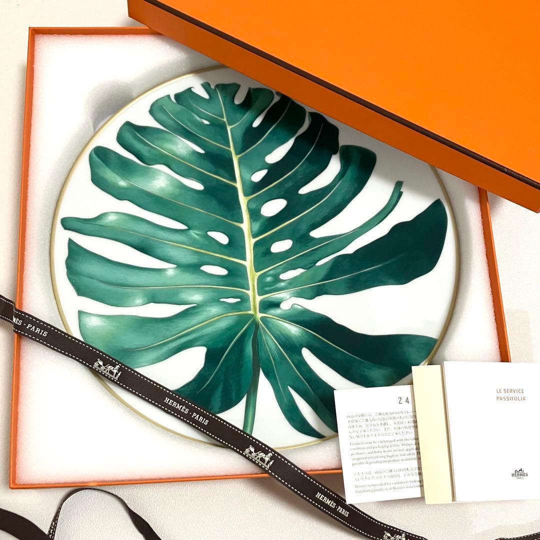 エルメス 皿 テーブルウェア ホーム お皿 食器 自然 植物 ゴールド