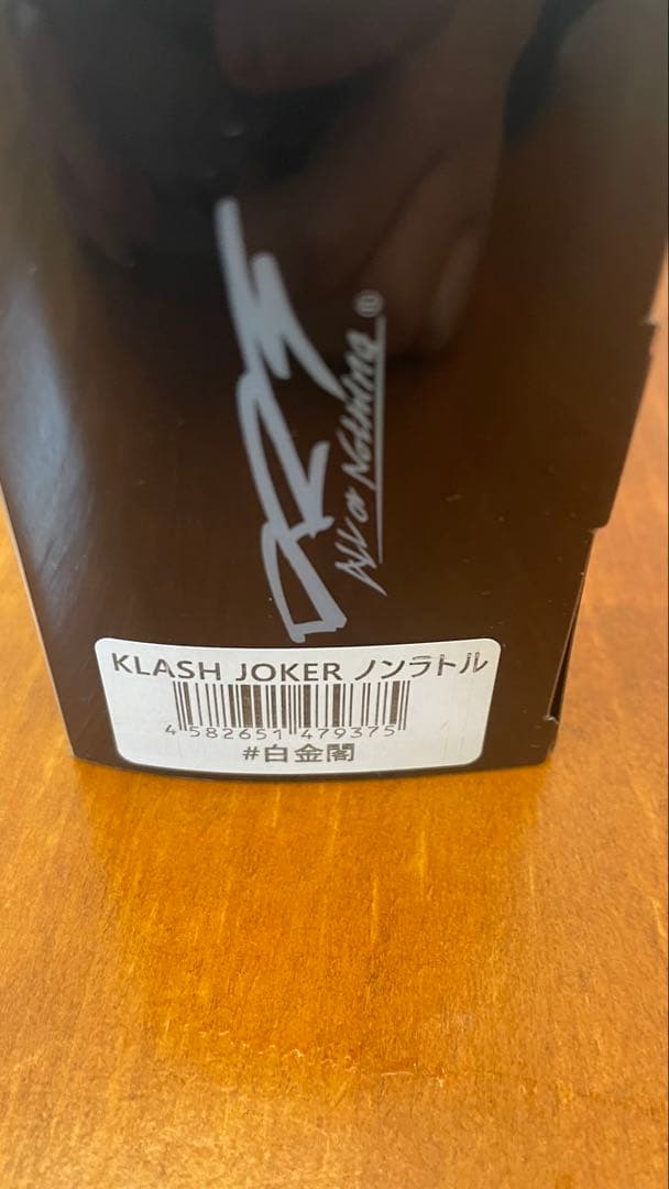 DRT クラッシュジョーカー　白金閣