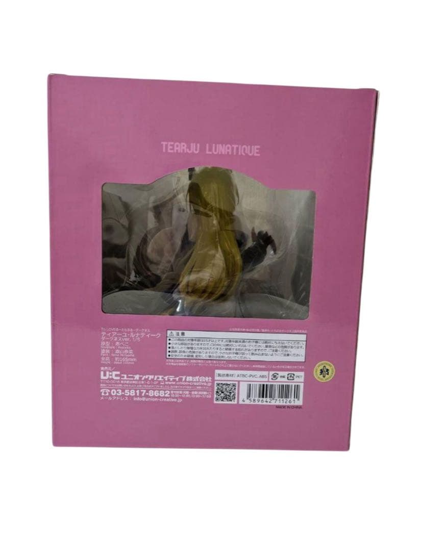 開封済み　ブリスター未開封　ティアーユ・ルナティーク　ダークネスver