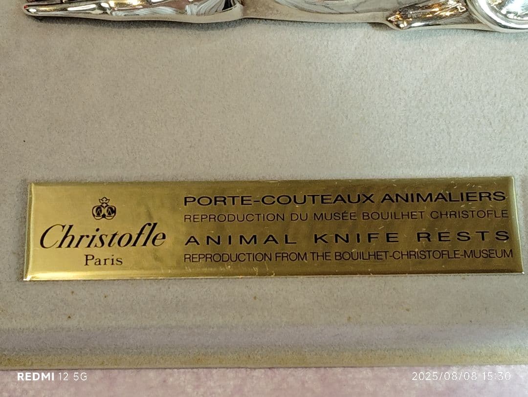 希少 Christofle クリストフル シルバープレート ガリア 犬 猫