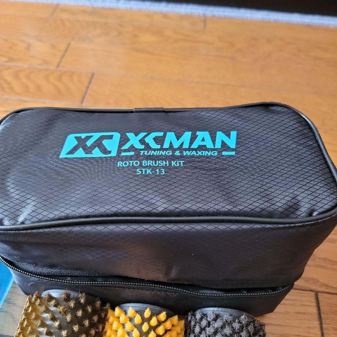 新品　XCMAN　３本ブラシ　キット　STK-13